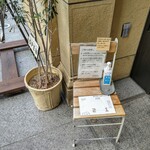 パリアッシュ - 