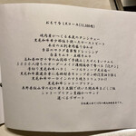 和牛焼肉 ワンダフィレ - 