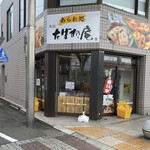 카쇼우 다바네안 츠마루노우치점 - 외관