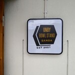 UNBY BOWL STAND SANDA - 