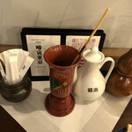 啼寅東京 - 串入れが若干、はせがわとかで売ってる奴っぽいです。