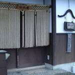 Korokuan - 表玄関