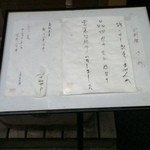 さ行 - 売切れになるとこうなります。