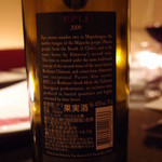 カーヴドシャンパーニュ ディヴァン - Oct 2012