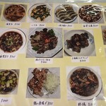 長春飯店 - メニュー