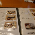 蛇崩 柿の木坂 更科 - 