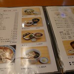 蛇崩 柿の木坂 更科 - 