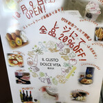 信州ワインとチーズ Dolcetta - 