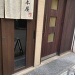 橋本屋 - 