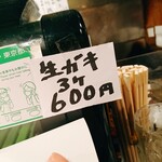 城喜元 - メニュー