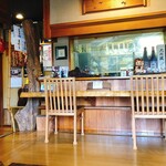 観味酒音 観成 - 