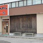 らうめん将也 - 名鉄豊田線 上豊田駅から徒歩３分です