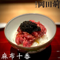 肉割烹 岡田前 - 