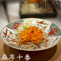 肉割烹 岡田前 - 