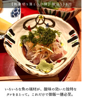 伊豆の旬 やんも 南青山店 - 