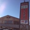 かっぱ寿司 上田店