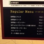 トルセドール - 