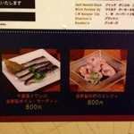 トルセドール - 