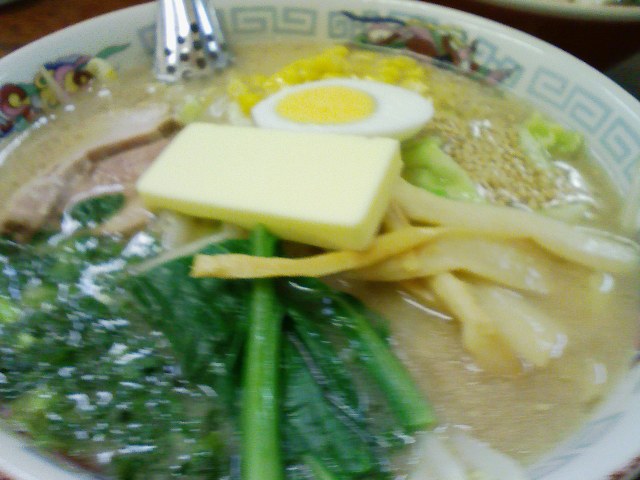 ホームラン軒 name=