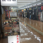 Kanetetsu - 昨日のお店から、今日のお店を見た写真。