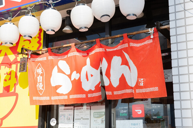 麺屋ダダダ（【旧店名】Ｇ麺屋） - 六丁の目（ラーメン）の写真