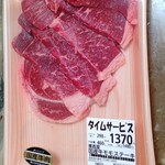 タチヤ - 料理写真:（1370円）【税別価格】

フレンチ・ハンバーグ【ステーキみたいなハンバーグ】にしていただきました٩(๑❛ᴗ❛๑)۶♥
