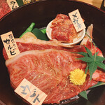 京の焼肉処 弘 - 本日の特選　二段目