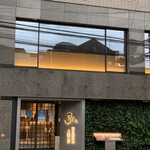 京の焼肉処 弘 - 