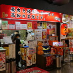 ひろめで安兵衛 - 