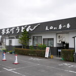 Nagata In Kanoka - 