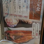 お魚食堂 - 
