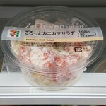 セブンイレブン - ごろっとカニカマサラダ
