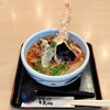 うどん ゆきの