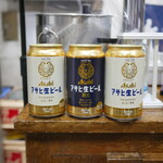 ビールスタンド重富 - 