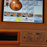 王道家直伝 MEN-EIJI E.A.K 南2条店 - 