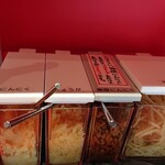 王道家直伝 MEN-EIJI E.A.K - 