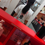 王道家直伝 MEN-EIJI E.A.K - 