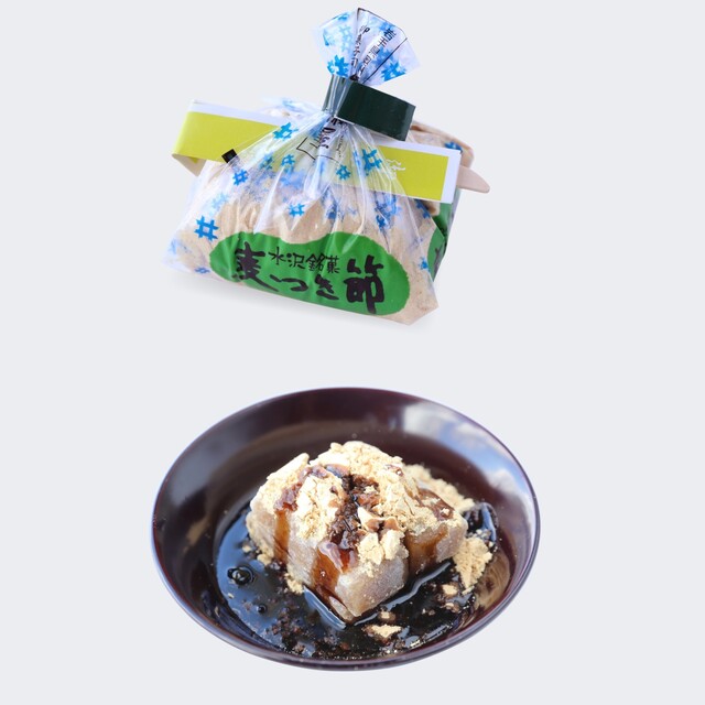 菓子処後藤屋 駅前店 - 水沢（和菓子）の写真