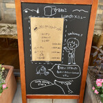 ひるねこ - 外の看板