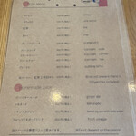 ひるねこ - メニュー