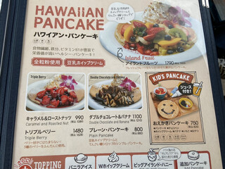 h ALOHA TABLE - 