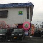 麺屋 源 - 外観