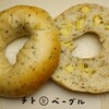 Chito Beguru - バジルチーズ