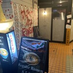 駄目な隣人 - 