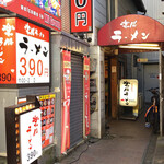 楽勝ラーメン - 