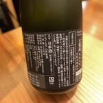 鍋横 れすよし - 