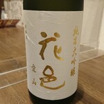 居酒屋 よこしん - 地酒