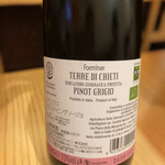 鍋横 れすよし - 