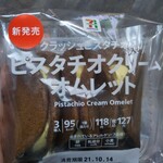 セブンイレブン - 料理写真: