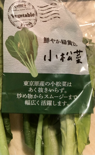 ローソンストア100 歌舞伎町二丁目店 東新宿 その他 食べログ